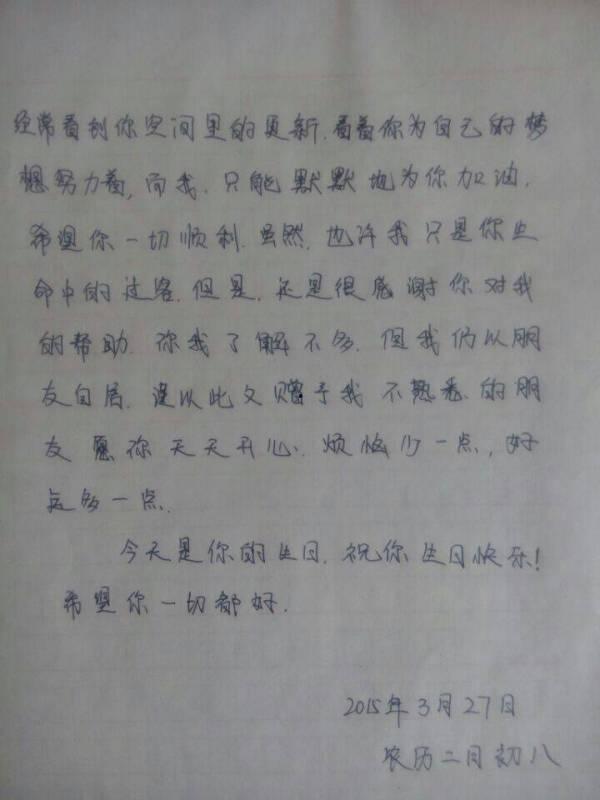 写给明星生日的小作文,致敬明星的璀璨生日时刻”